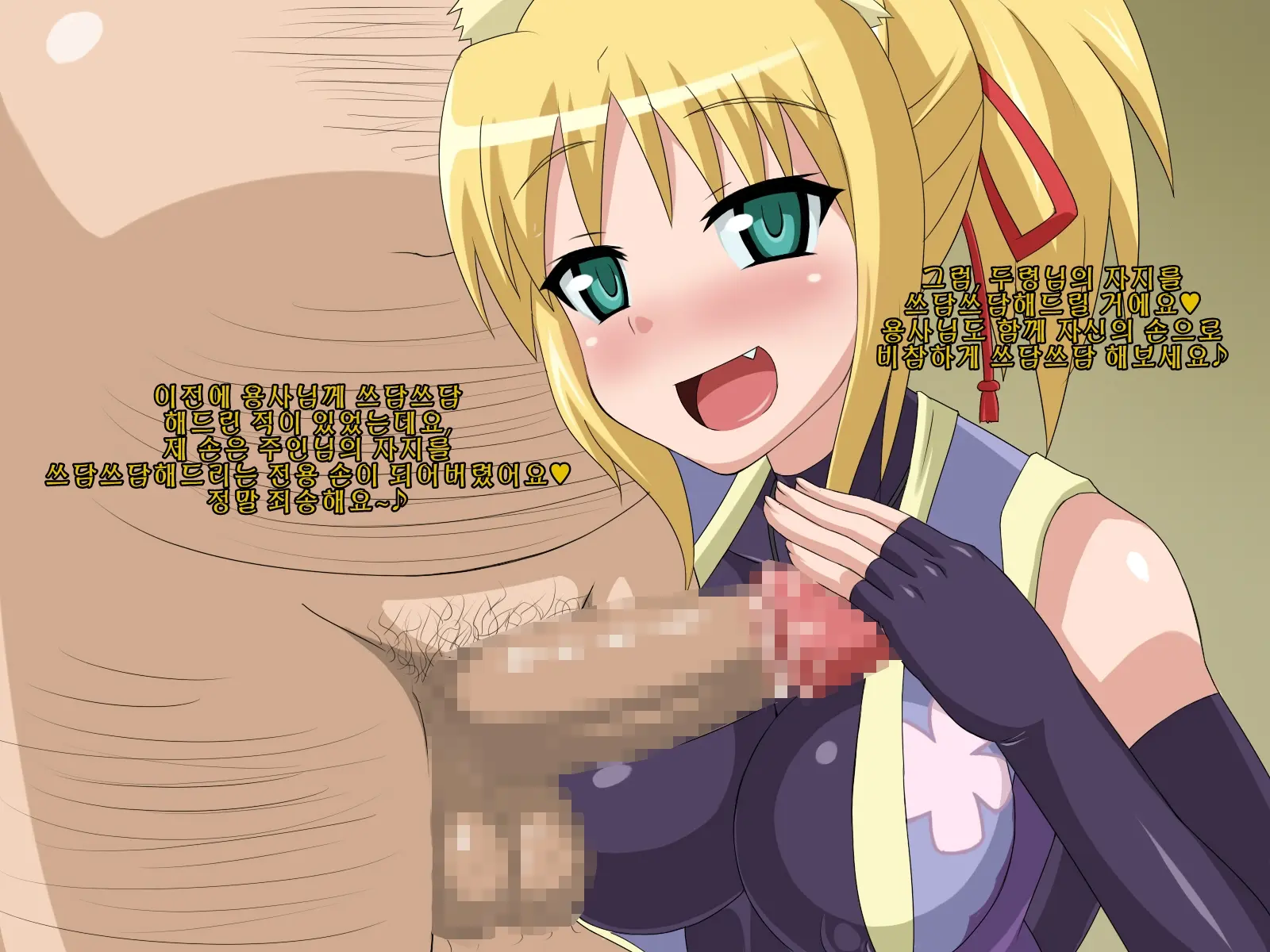 Kininatteita Onnanoko Ga, Itsunomanika Kimobuta Otoko No Chinpo Ana Ni Tsukuri Kaerareteita... ~PET DAYS~